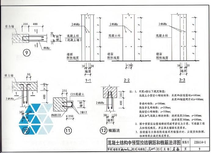 如何下載《砌體結(jié)構(gòu)設(shè)計(jì)規(guī)范》GB50003-2011（《砌體結(jié)構(gòu)設(shè)計(jì)規(guī)范》） 行業(yè)新聞 第5張