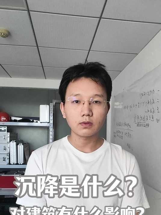 地基下沉后房屋還能住嗎？ 行業(yè)新聞 第10張