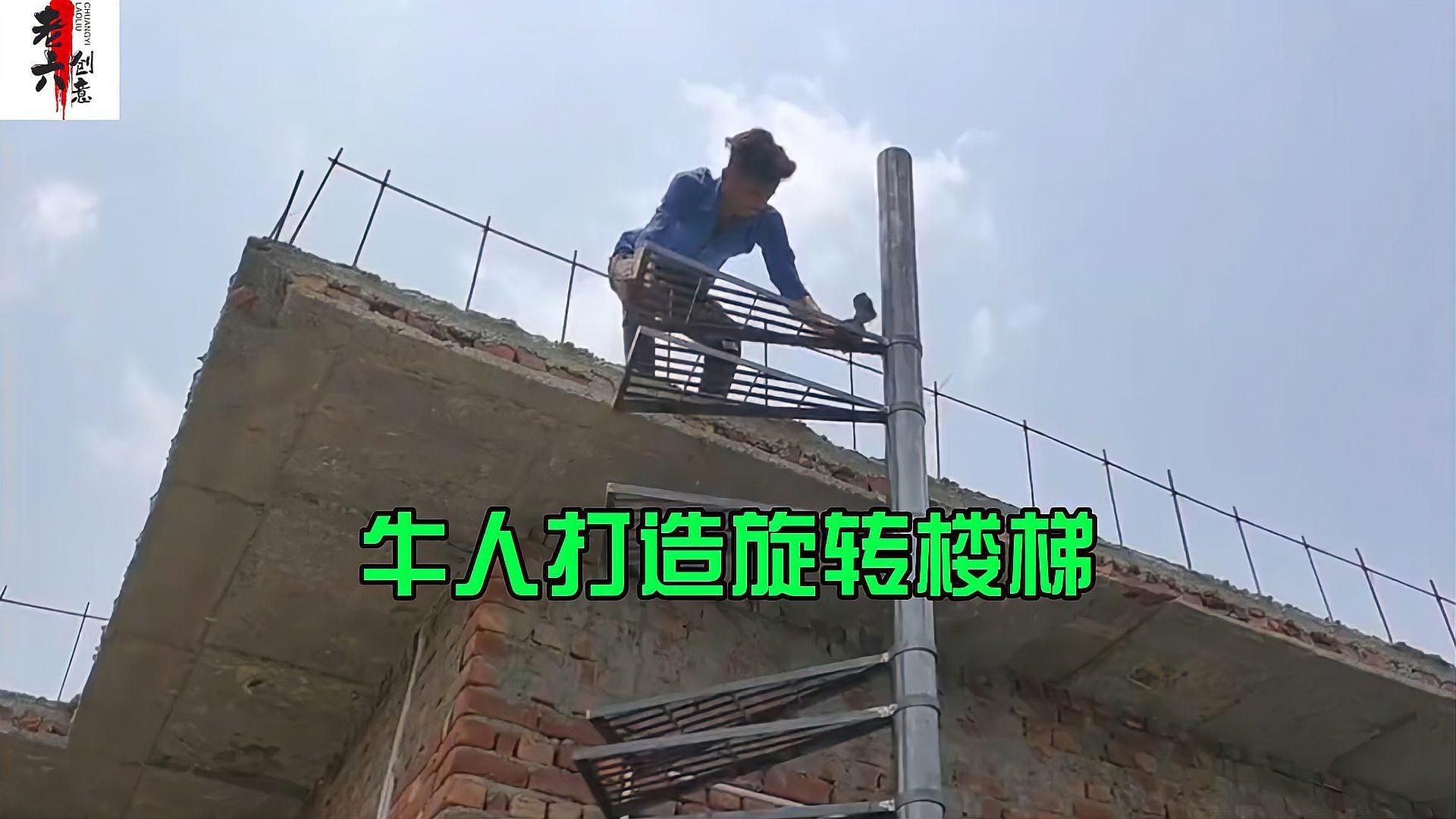 有沒有旋轉(zhuǎn)樓梯安裝視頻教程？（旋轉(zhuǎn)樓梯安裝視頻教程） 行業(yè)新聞