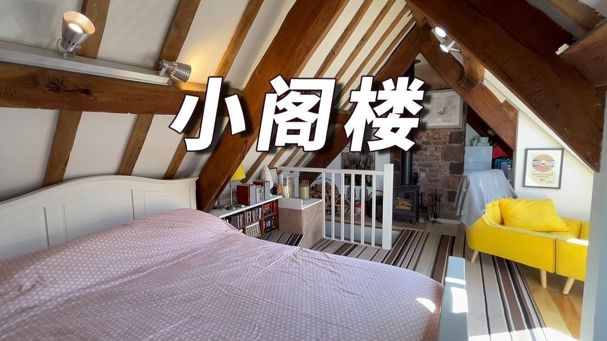 哪種設(shè)計(jì)風(fēng)格最適合小閣樓（北歐風(fēng)小閣樓案例） 行業(yè)新聞 第2張